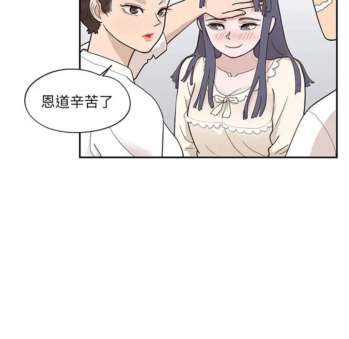 [韩国漫画] 去他的女校 剧情,巨乳大奶,女学生#[99P]-16