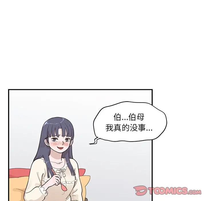 [韩国漫画] 去他的女校 剧情,巨乳大奶,女学生#[99P]-26