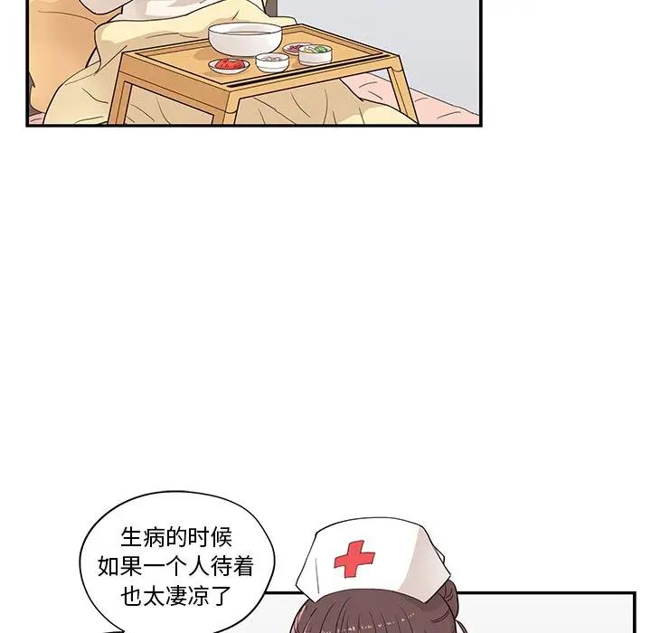 [韩国漫画] 去他的女校 剧情,巨乳大奶,女学生#[99P]-27