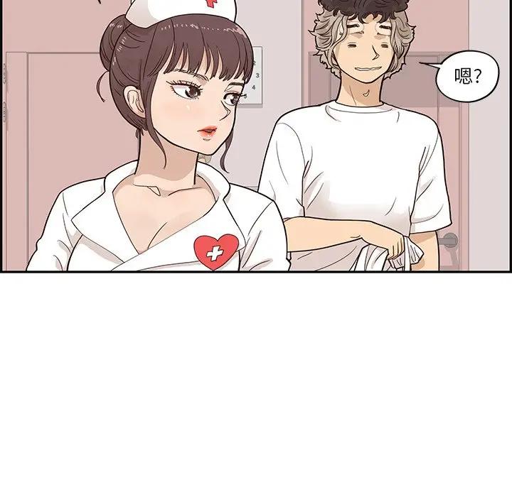 [韩国漫画] 去他的女校 剧情,巨乳大奶,女学生#[99P]-31