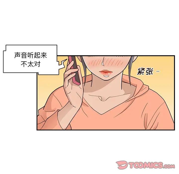 [韩国漫画] 去他的女校 剧情,巨乳大奶,女学生#[99P]-38
