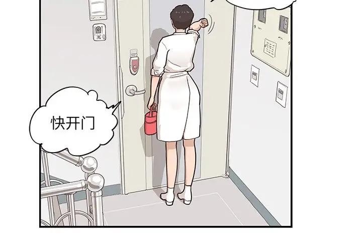 [韩国漫画] 去他的女校 剧情,巨乳大奶,女学生#[99P]-4