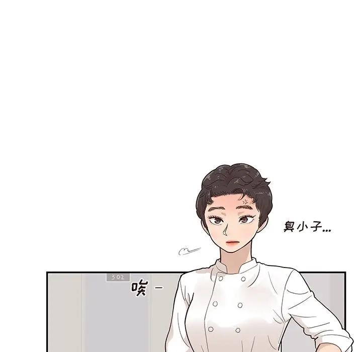 [韩国漫画] 去他的女校 剧情,巨乳大奶,女学生#[99P]-5
