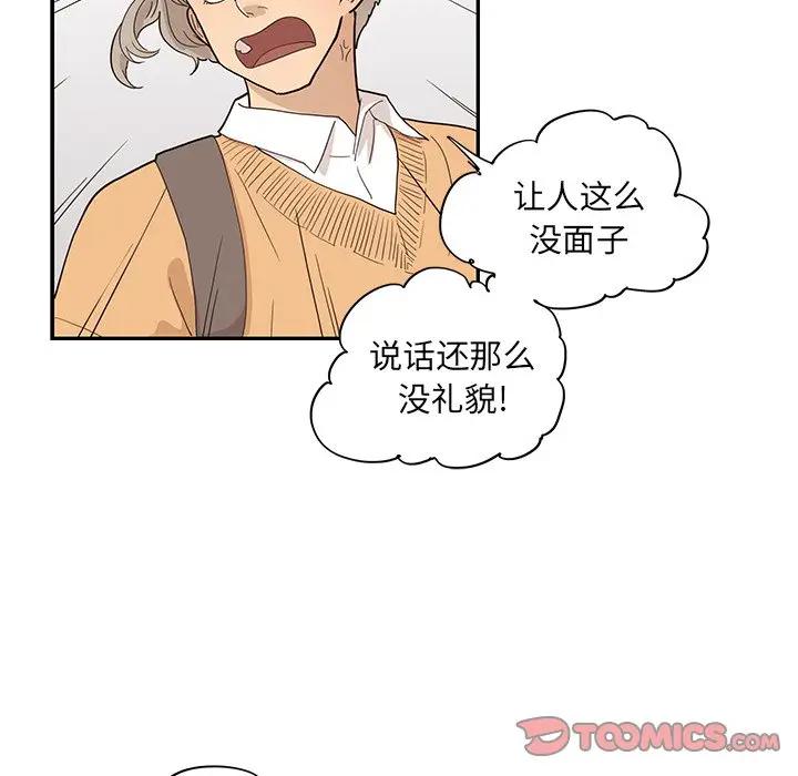 [韩国漫画] 去他的女校 剧情,巨乳大奶,女学生#[99P]-50