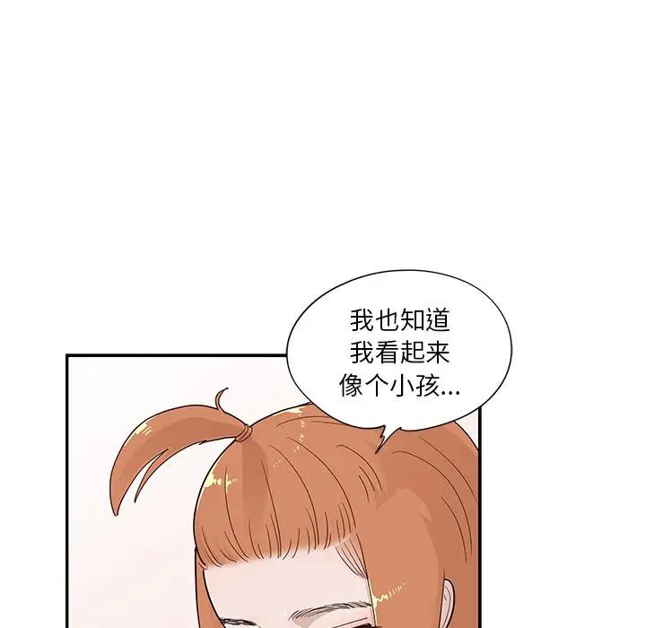 [韩国漫画] 去他的女校 剧情,巨乳大奶,女学生#[99P]-52