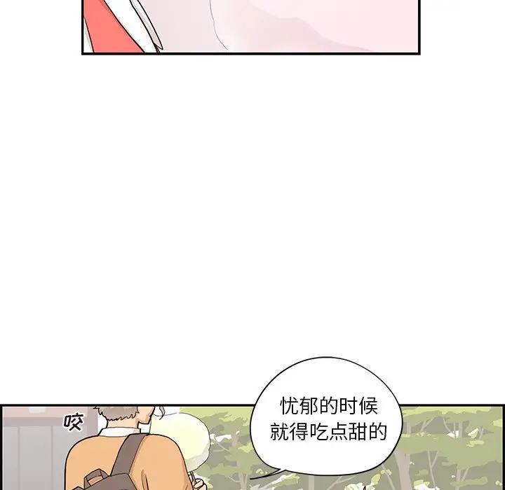 [韩国漫画] 去他的女校 剧情,巨乳大奶,女学生#[99P]-59
