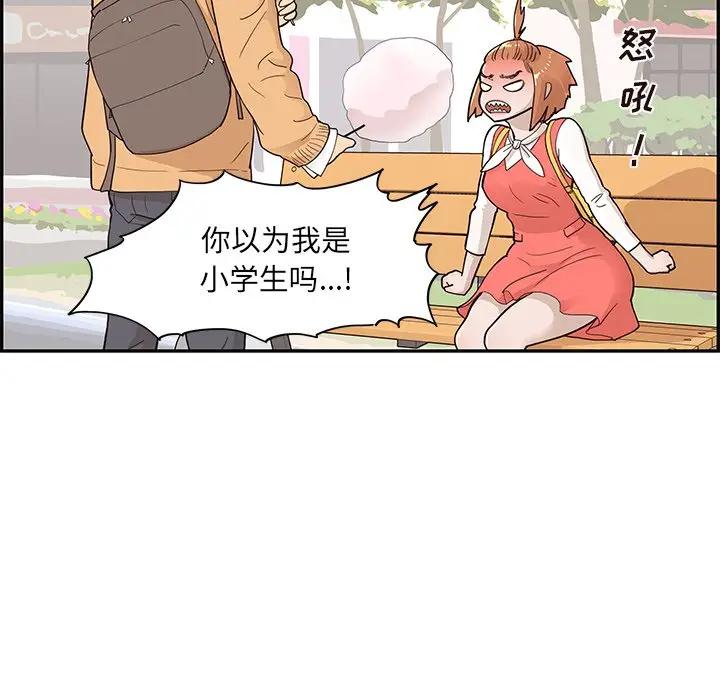 [韩国漫画] 去他的女校 剧情,巨乳大奶,女学生#[99P]-60
