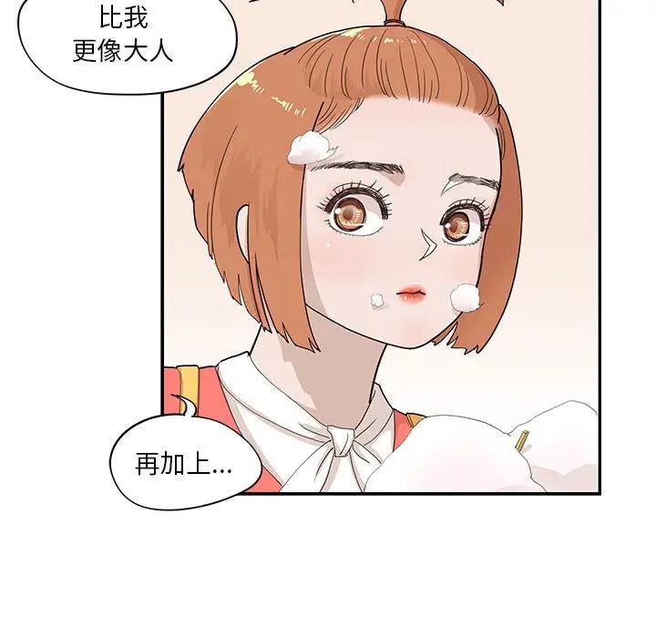 [韩国漫画] 去他的女校 剧情,巨乳大奶,女学生#[99P]-67