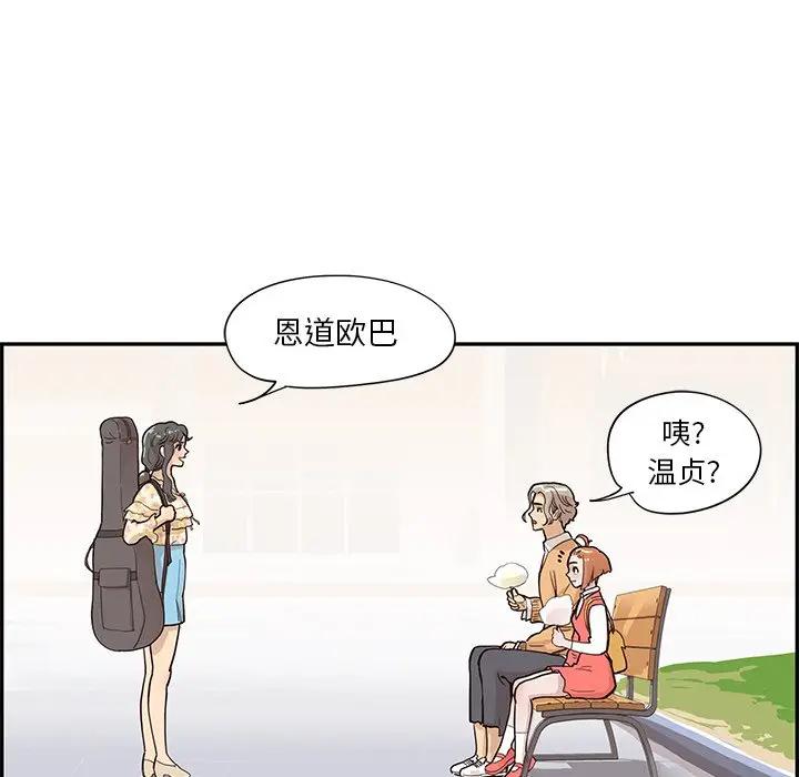 [韩国漫画] 去他的女校 剧情,巨乳大奶,女学生#[99P]-71