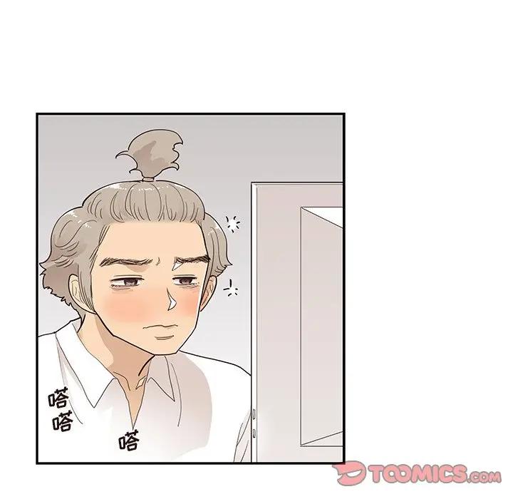 [韩国漫画] 去他的女校 剧情,巨乳大奶,女学生#[99P]-78