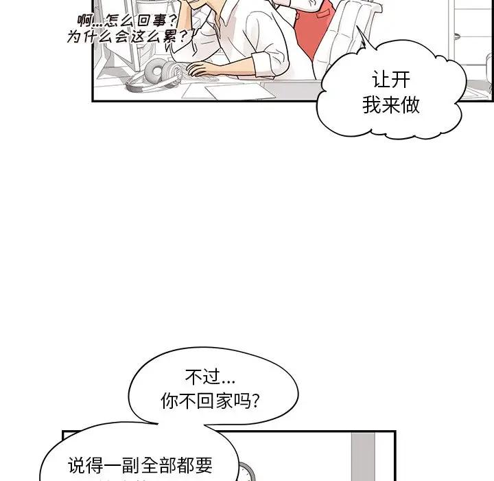 [韩国漫画] 去他的女校 剧情,巨乳大奶,女学生#[99P]-80