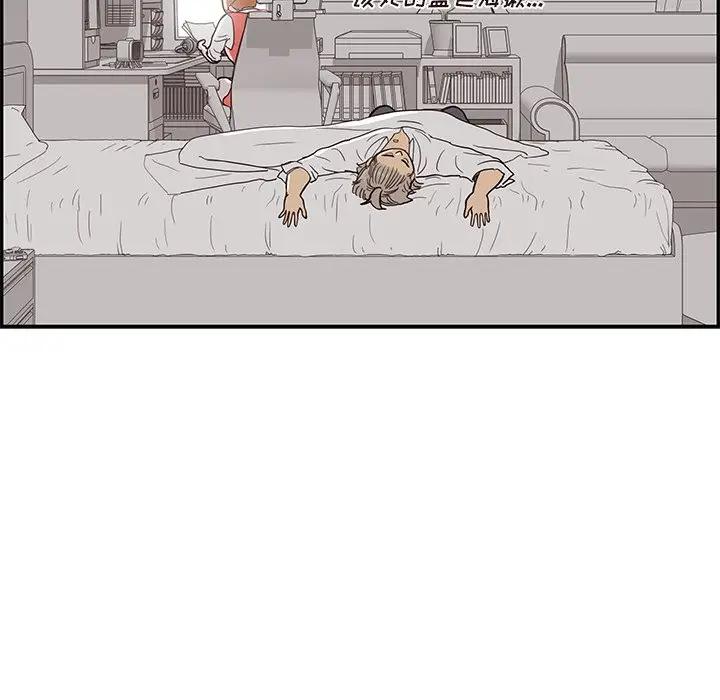 [韩国漫画] 去他的女校 剧情,巨乳大奶,女学生#[99P]-84