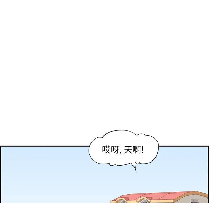 [韩国漫画] 去他的女校 剧情,巨乳大奶,女学生#[99P]-91