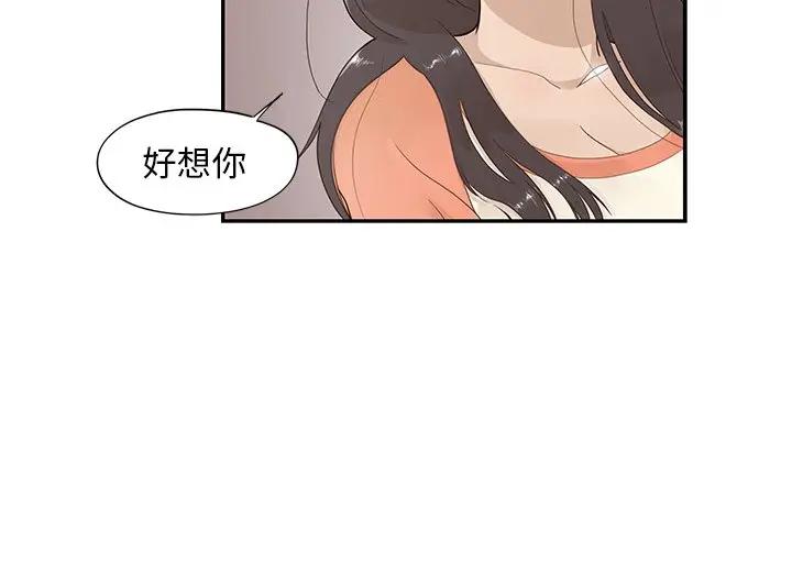 [韩国漫画] 去他的女校 剧情,巨乳大奶,女学生#[99P]-99