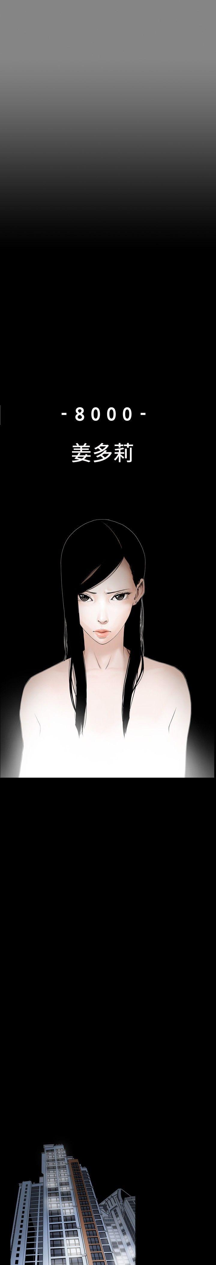 [韩国漫画] Honey trap 甜蜜陷阱 爱情,熟女人妻,巨乳大奶#[40P]-1