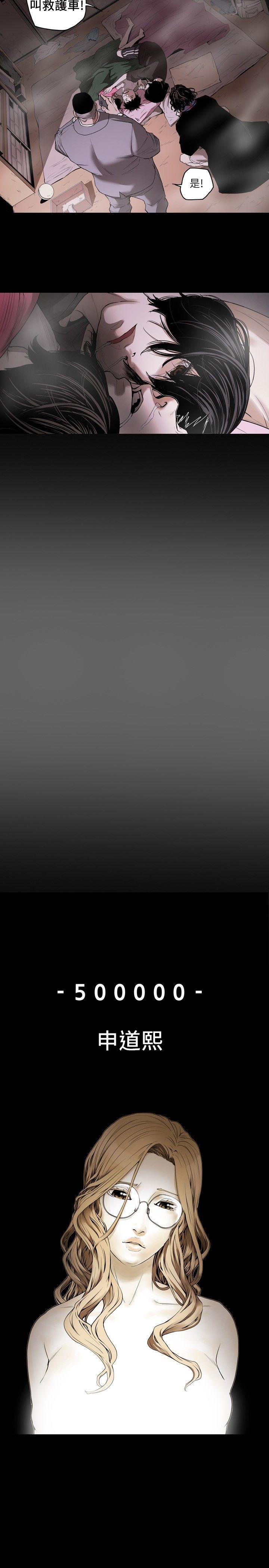 [韩国漫画] Honey trap 甜蜜陷阱 爱情,熟女人妻,巨乳大奶#[40P]-21