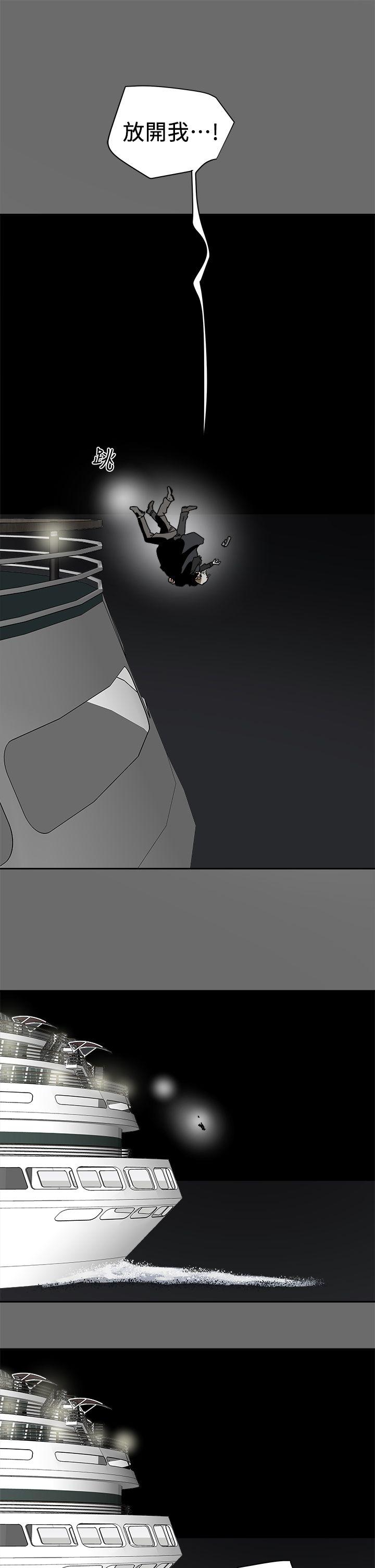 [韩国漫画] Honey trap 甜蜜陷阱 爱情,熟女人妻,巨乳大奶#[34P]-1