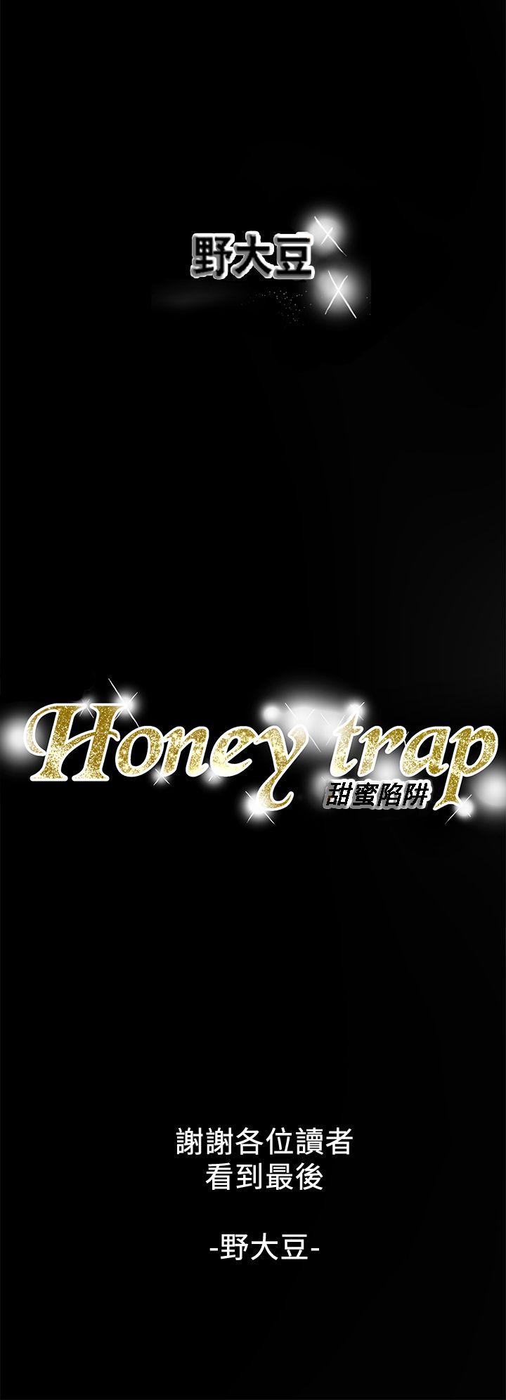 [韩国漫画] Honey trap 甜蜜陷阱 爱情,熟女人妻,巨乳大奶#[34P]-34