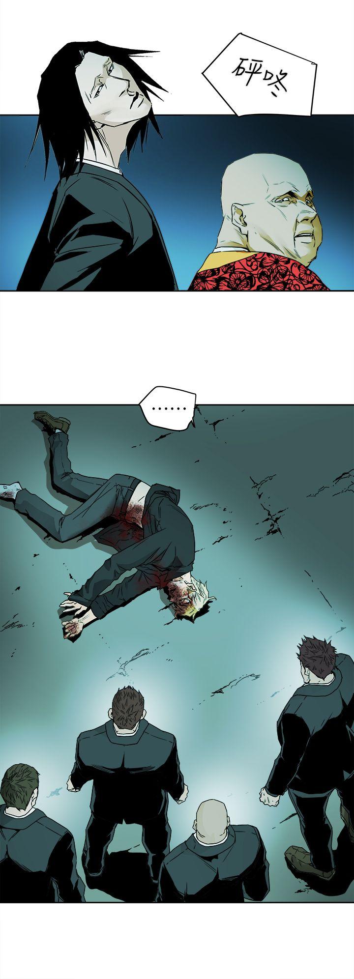 [韩国漫画] Honey trap 甜蜜陷阱 爱情,熟女人妻,巨乳大奶#[34P]-6