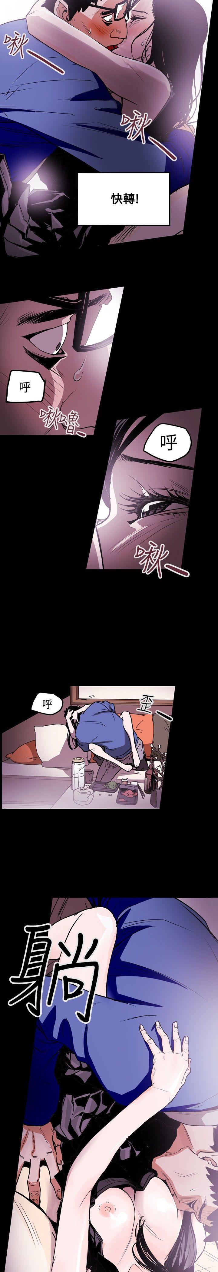 [韩国漫画] Honey trap 甜蜜陷阱 爱情,熟女人妻,巨乳大奶#[18P]-17