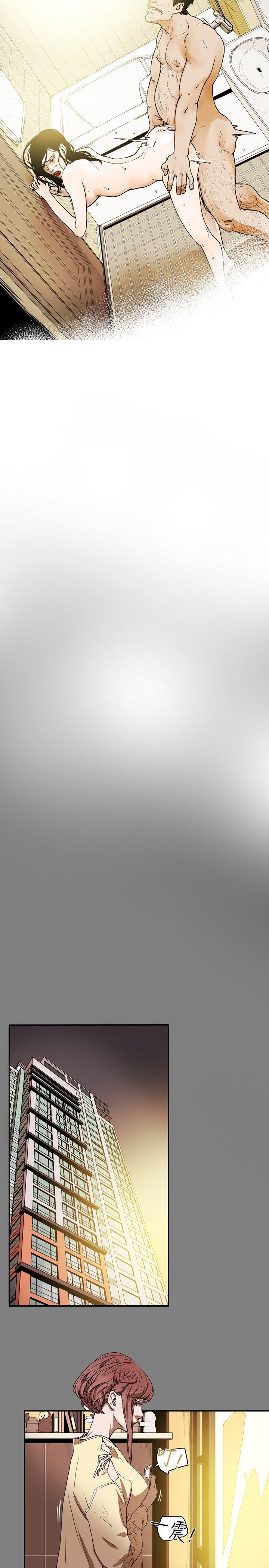 [韩国漫画] Honey trap 甜蜜陷阱 爱情,熟女人妻,巨乳大奶#[22P]-11