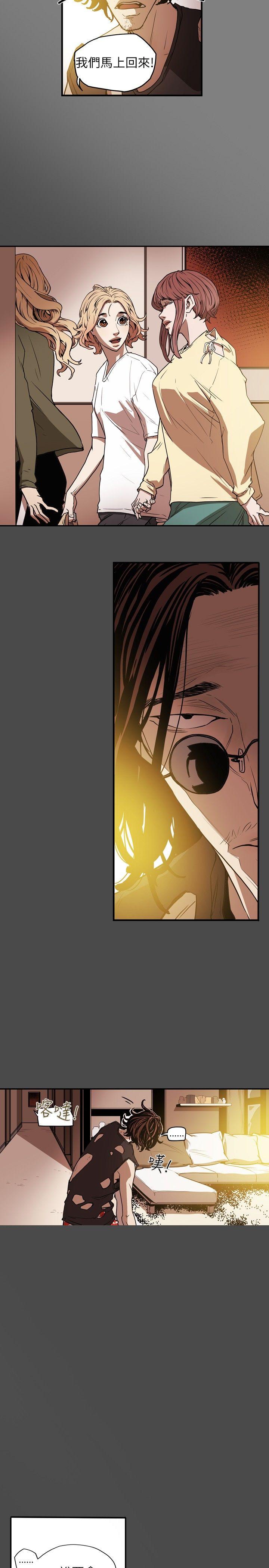 [韩国漫画] Honey trap 甜蜜陷阱 爱情,熟女人妻,巨乳大奶#[22P]-14