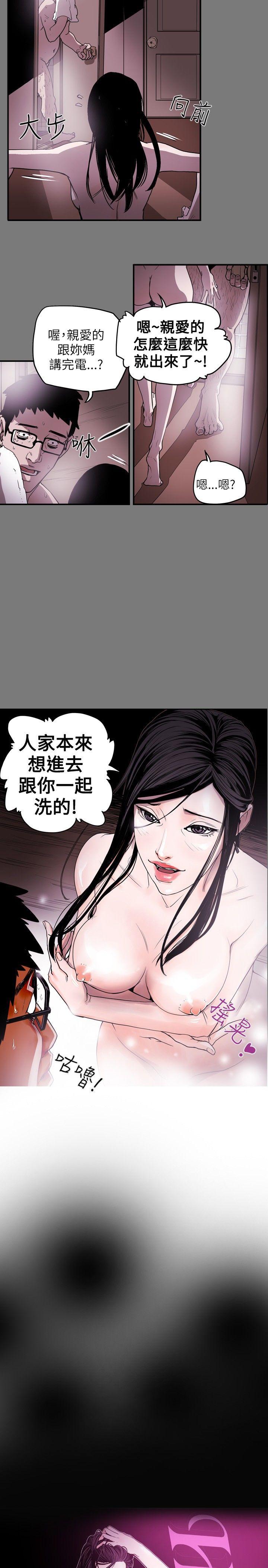 [韩国漫画] Honey trap 甜蜜陷阱 爱情,熟女人妻,巨乳大奶#[22P]-2