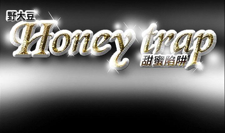 [韩国漫画] Honey trap 甜蜜陷阱 爱情,熟女人妻,巨乳大奶#[21P]-21