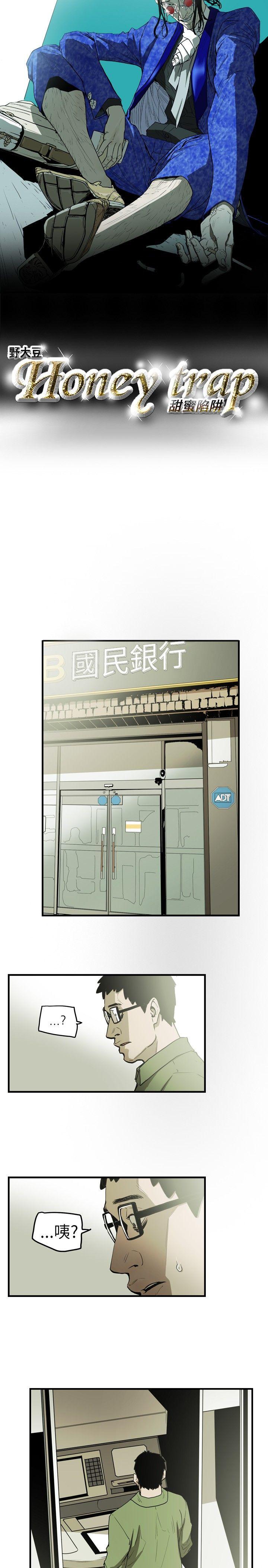 [韩国漫画] Honey trap 甜蜜陷阱 爱情,熟女人妻,巨乳大奶#[21P]-5