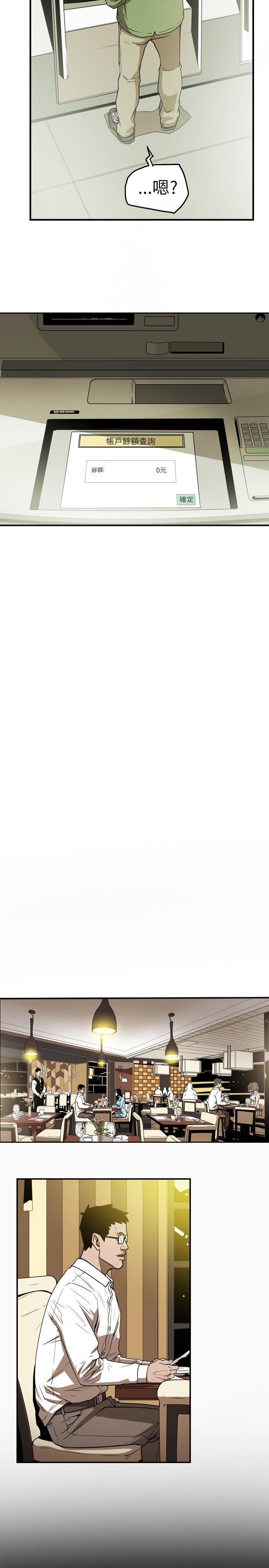 [韩国漫画] Honey trap 甜蜜陷阱 爱情,熟女人妻,巨乳大奶#[21P]-6