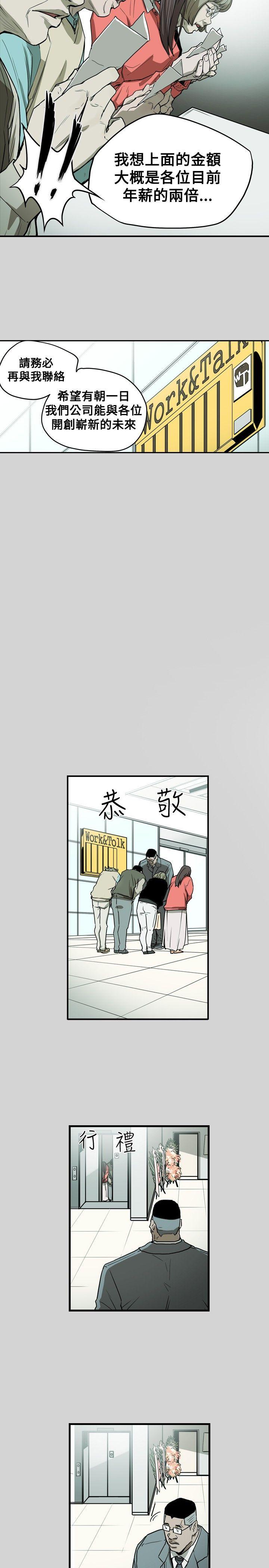 [韩国漫画] Honey trap 甜蜜陷阱 爱情,熟女人妻,巨乳大奶#[22P]-10