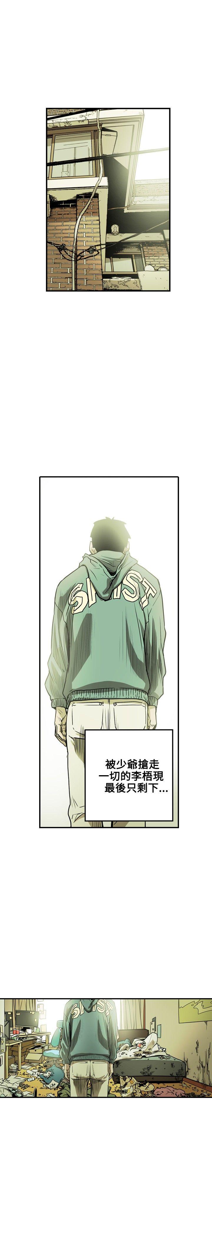 [韩国漫画] Honey trap 甜蜜陷阱 爱情,熟女人妻,巨乳大奶#[22P]-15