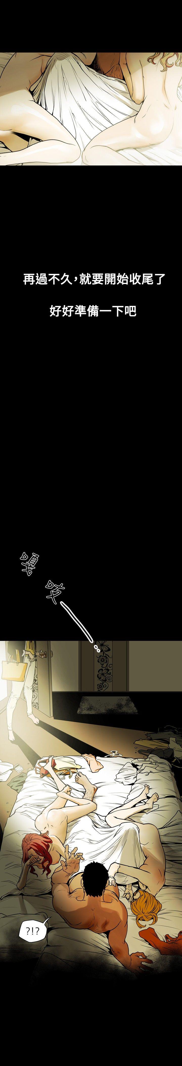 [韩国漫画] Honey trap 甜蜜陷阱 爱情,熟女人妻,巨乳大奶#[22P]-2