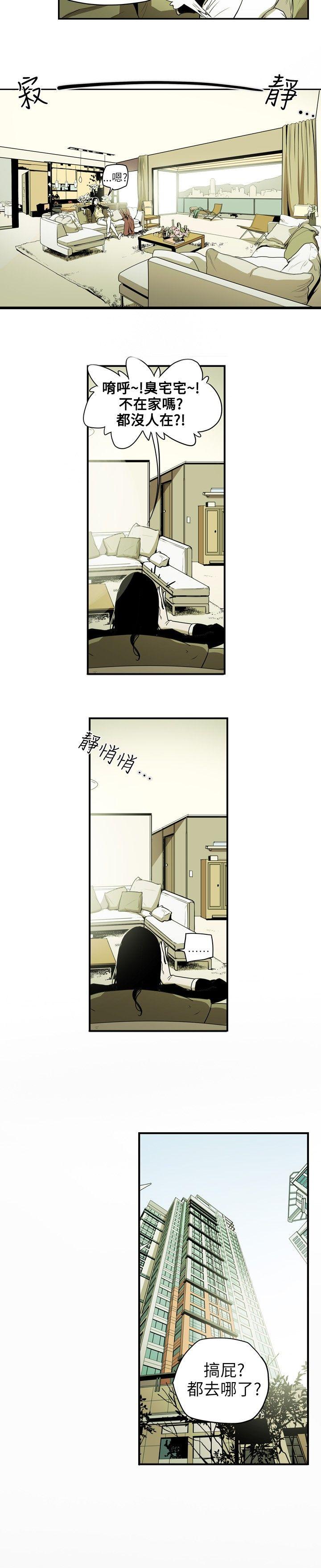 [韩国漫画] Honey trap 甜蜜陷阱 爱情,熟女人妻,巨乳大奶#[22P]-6