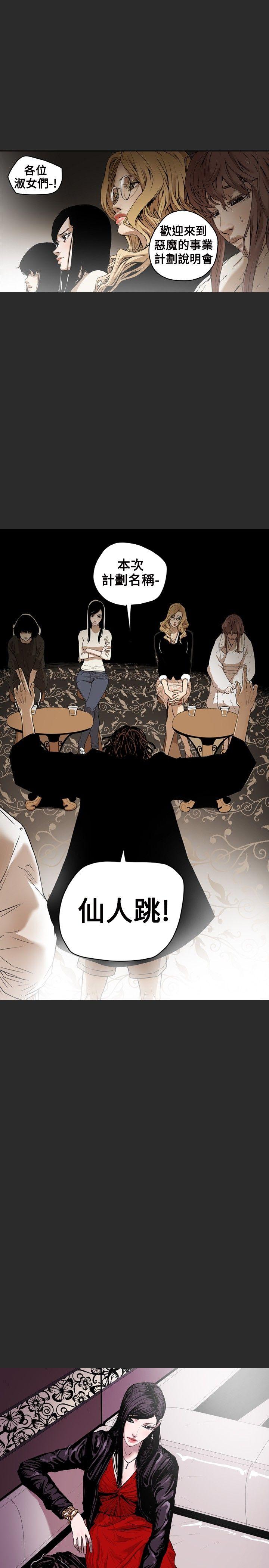 [韩国漫画] Honey trap 甜蜜陷阱 爱情,熟女人妻,巨乳大奶#[16P]-1