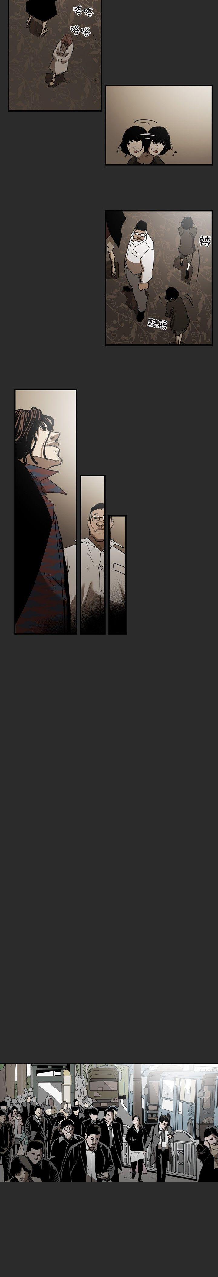 [韩国漫画] Honey trap 甜蜜陷阱 爱情,熟女人妻,巨乳大奶#[16P]-12