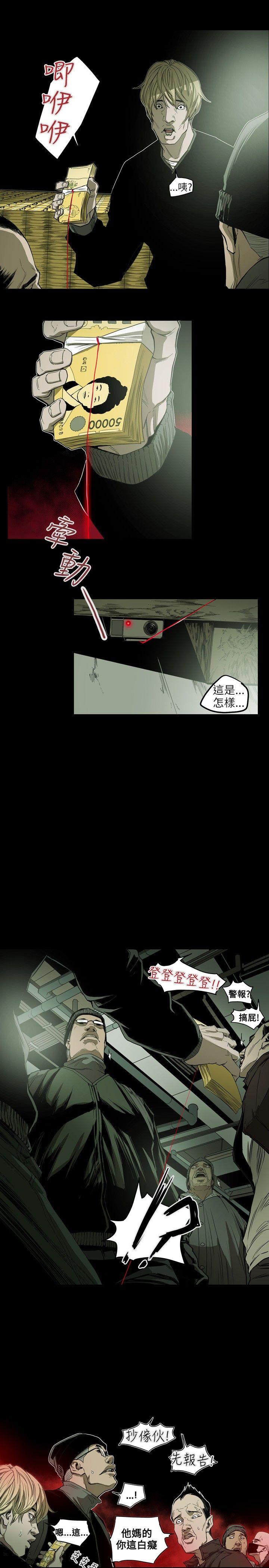 [韩国漫画] Honey trap 甜蜜陷阱 爱情,熟女人妻,巨乳大奶#[25P]-10