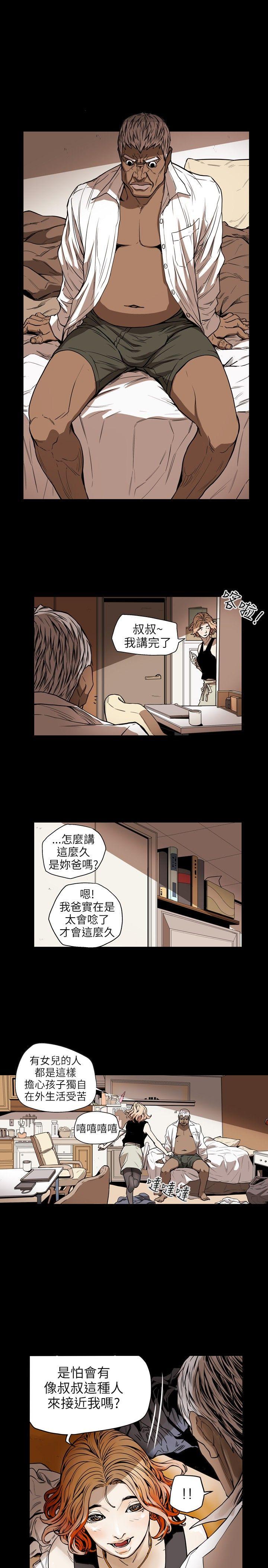 [韩国漫画] Honey trap 甜蜜陷阱 爱情,熟女人妻,巨乳大奶#[25P]-13