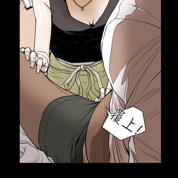 [韩国漫画] Honey trap 甜蜜陷阱 爱情,熟女人妻,巨乳大奶#[25P]-14