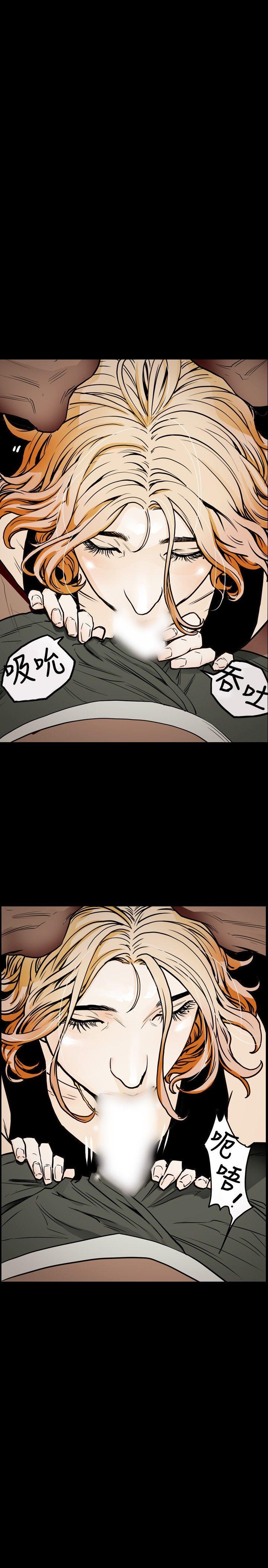 [韩国漫画] Honey trap 甜蜜陷阱 爱情,熟女人妻,巨乳大奶#[25P]-17