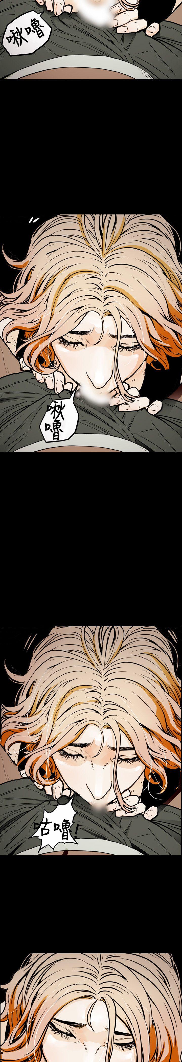 [韩国漫画] Honey trap 甜蜜陷阱 爱情,熟女人妻,巨乳大奶#[25P]-22