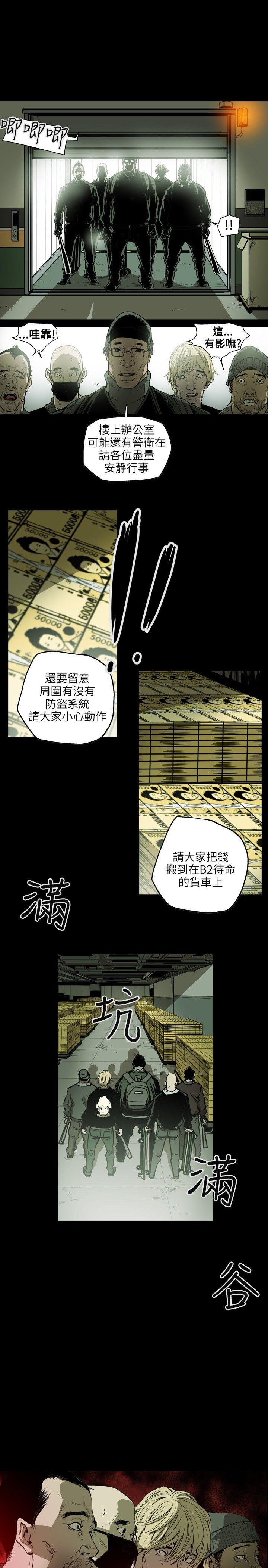 [韩国漫画] Honey trap 甜蜜陷阱 爱情,熟女人妻,巨乳大奶#[25P]-7