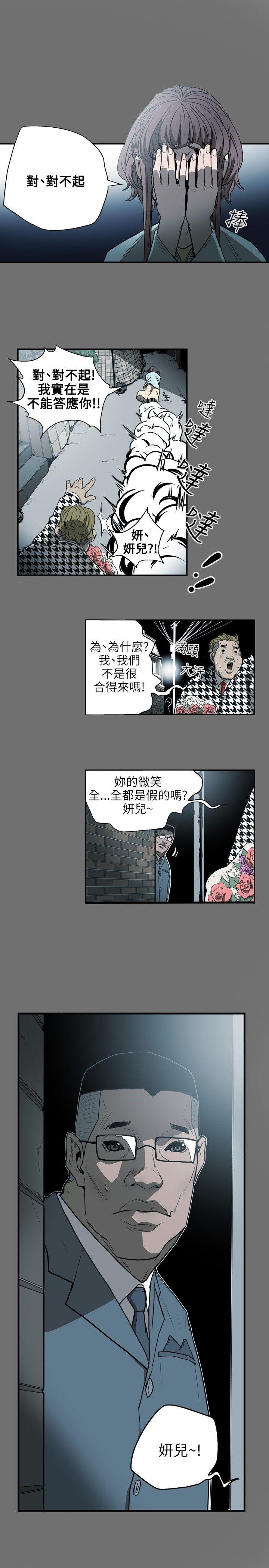 [韩国漫画] Honey trap 甜蜜陷阱 爱情,熟女人妻,巨乳大奶#[22P]-1