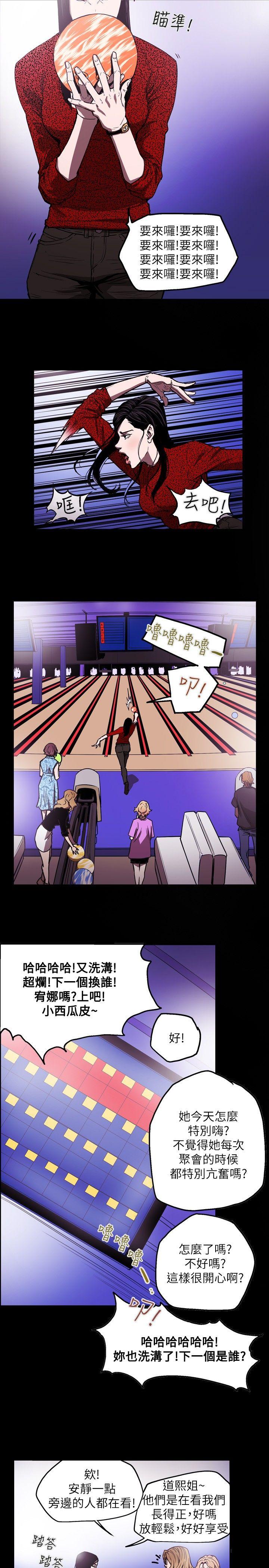 [韩国漫画] Honey trap 甜蜜陷阱 爱情,熟女人妻,巨乳大奶#[22P]-10