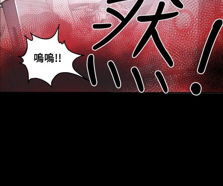 [韩国漫画] Honey trap 甜蜜陷阱 爱情,熟女人妻,巨乳大奶#[22P]-16