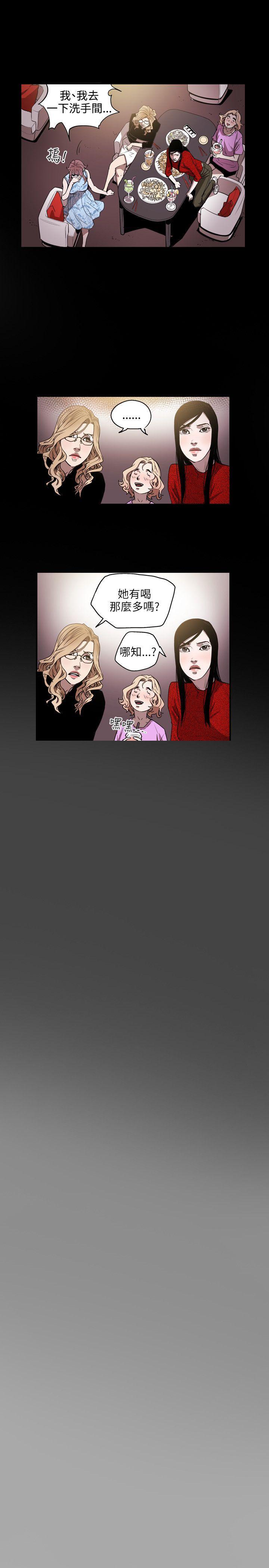 [韩国漫画] Honey trap 甜蜜陷阱 爱情,熟女人妻,巨乳大奶#[22P]-17