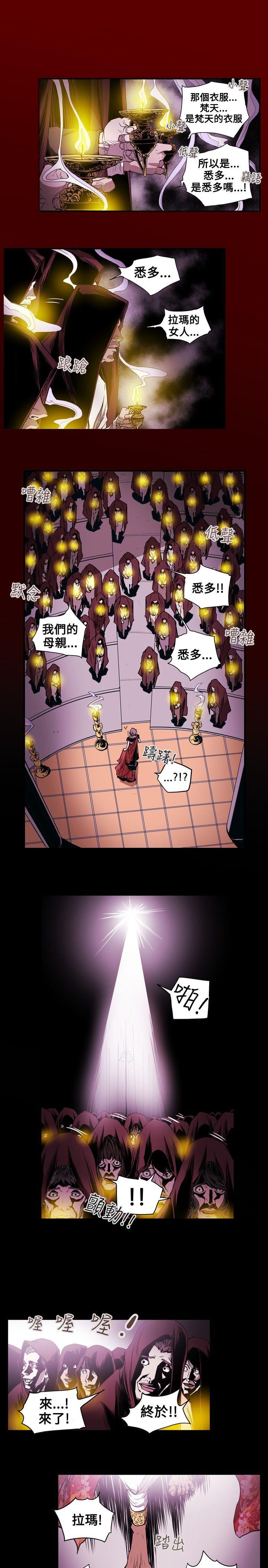 [韩国漫画] Honey trap 甜蜜陷阱 爱情,熟女人妻,巨乳大奶#[19P]-4