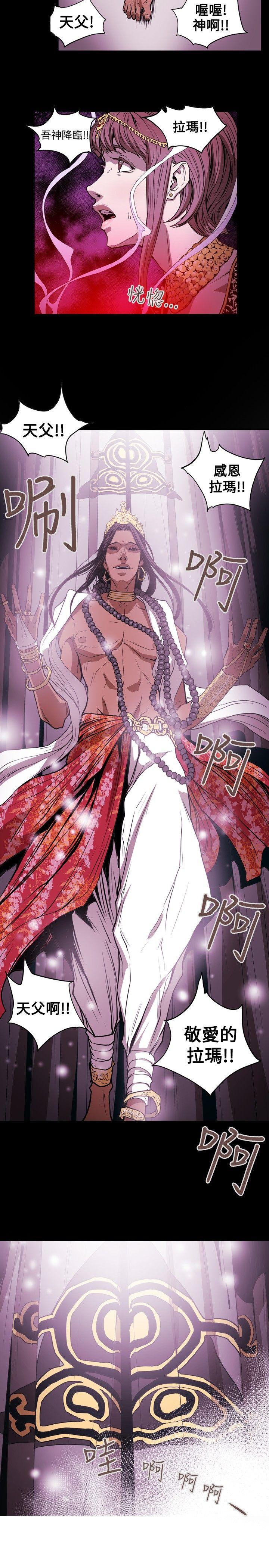 [韩国漫画] Honey trap 甜蜜陷阱 爱情,熟女人妻,巨乳大奶#[19P]-5