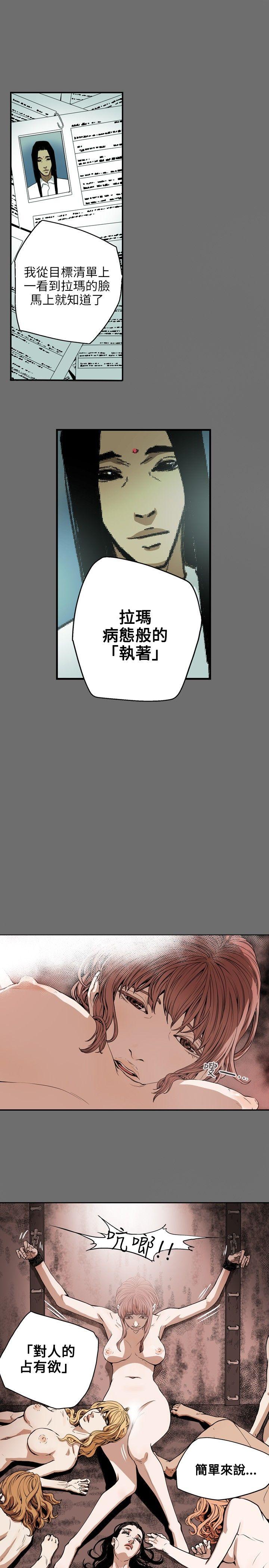 [韩国漫画] Honey trap 甜蜜陷阱 爱情,熟女人妻,巨乳大奶#[22P]-1