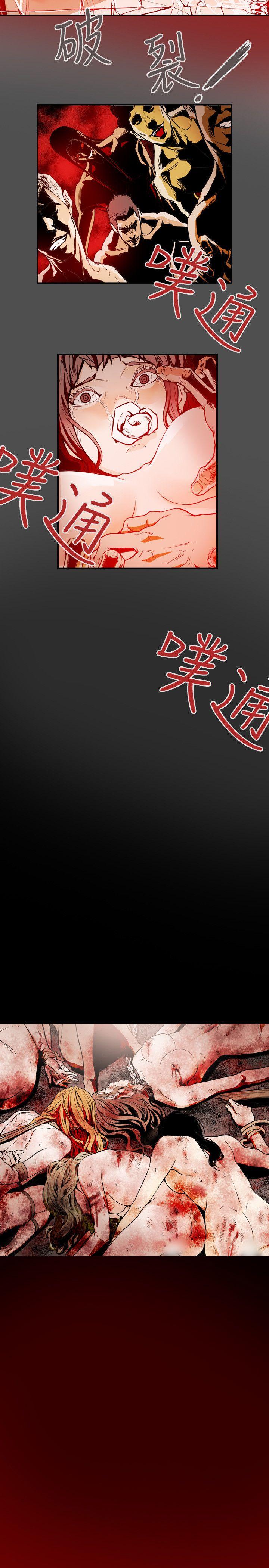 [韩国漫画] Honey trap 甜蜜陷阱 爱情,熟女人妻,巨乳大奶#[22P]-17